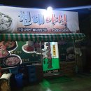 현대야식 이미지