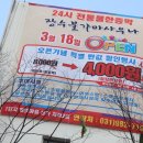 장수사우나 이미지