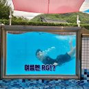 Rg펜션 | 하동 여름 여행 수영장 Rg펜션 계곡 평상 1박 2일 코스 추천