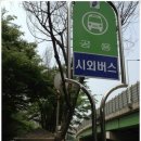 영통매표소 네이버블로그