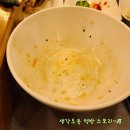 만조이천쌀밥 네이버블로그