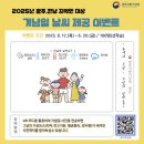 광주지방기상청 이미지