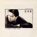 찾아가는 공연 <가까이, 더 가까이> 한 때 뜨거웠던 추억을 위해 -이수일과 심순애 | 부산 광안리 밀락더마켓, 라이브 공연 후기 with 가수 류현상