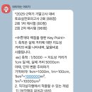 라엘수학학원
