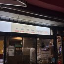 가마로강정 길동역점 이미지