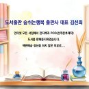 다시올민박 이미지