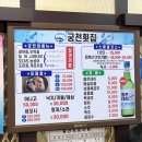 궁전상회