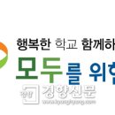 사북여자중학교 이미지