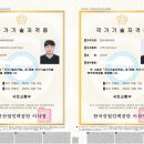 삼일페인트 이미지