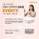 브람스안마의자김포 이미지