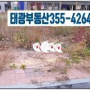 한중부동산공인중개사사무소 이미지