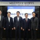 한국대형정비 이미지