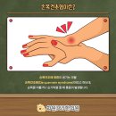 화원365한의원 이미지