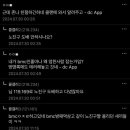 노나네일