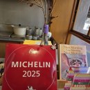 나이스 | 마포역 채식 오마카세 식당 '베이스이즈나이스' 후기