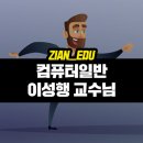 지안에듀주