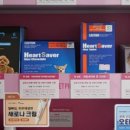 이음약국 이미지