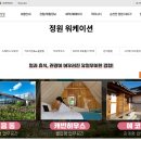 정원하우스 이미지