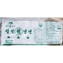 설악칡냉면식당 이미지
