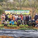 농은농장 농수축산신문