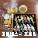 용호상사