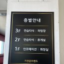 가경골프랜드 이미지