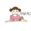 휴대폰 놀이터