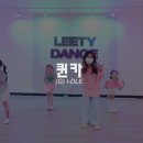 K-pop 댄스 1-3학년 이미지