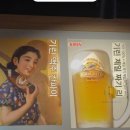 간빠이남구로역점
