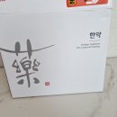 코코로한의원 이미지