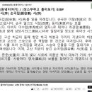 [250303](월) [동녘이야기] / [성소부부고 톺아보기] 038# / 손곡집(蓀谷集) 서(序) 이미지