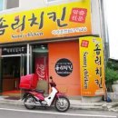 솜리치킨 네이버블로그