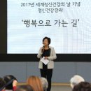 과천시 정신건강복지센터 이미지