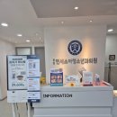 동천연세소아청소년과의원 | 동천동 소아과 추천 : 동천연세소아과 3차 영유아검진 후기