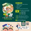 세종주민자치회 사회적협동조합 네이버블로그