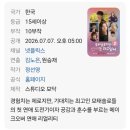 해화탕건물 | 넷플릭스 모태솔로2 촬영지 카페 해화탕 방문 후기 | 제주 서쪽 가볼만한 곳 제주 핫플 제주 이색 카페...