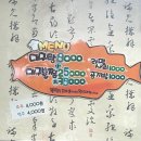 대복대구탕뽈찜 이미지