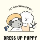 스타일 퍼피 이미지