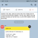 상록수식당 이미지