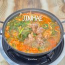 진해연세병원 - 3254 | 진해 또 가고 싶은 미나리 샤브샤브 맛집 만두도 맛있는 이동미나리 후기