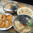 원주김치만두 네이버블로그
