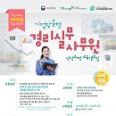 GL인력 이미지