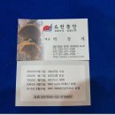 소원농산 이미지
