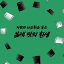 BIB 코리아