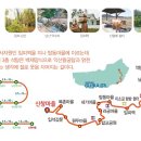 구불2-1길(미소길) 이미지