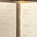 홍대 합정 한옥 분위기 맛집 &#39;경주식당&#39; 데이트,연말 장소 &#39;고기한상&#39; 후기