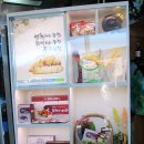 무주농협 친환경유통사업단 이미지