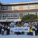 순천왕조초등학교 이미지