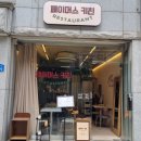 광진 능동로10길 이미지
