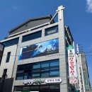 효자동약국 이미지